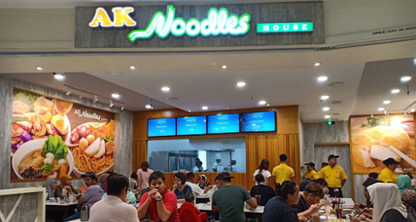 AK Noodles House Branches - City Square Shopping Mall (Johor Bahru)