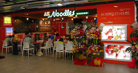 AK Noodles House Branches - Main Place @ USJ 21 (Selangor)